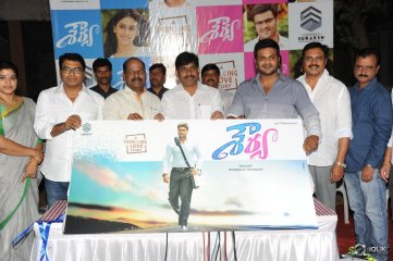 Shourya Movie First Look Launch
